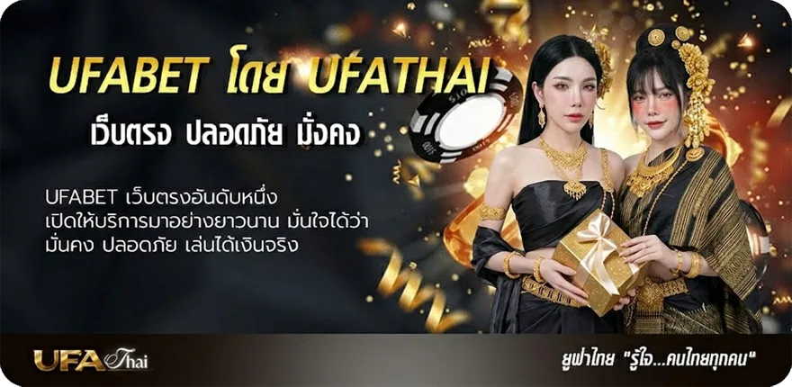 Banner โหลดเกมยูริ pc แนะนำ — แทงบอลออนไลน์ คาสิโน หวย มวย สล็อต ครบวงจร