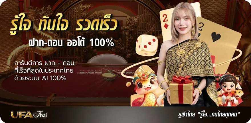 โปรโมชั่น โหลดเกมยูริ pc ล่าสุด — โปรโมชั่นสมาชิกใหม่